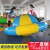 Parque acuático Alberca de pelotas marinas Juguete inflable para el agua Balancín Bote plátano Equipo Piscina de giroscopio Hot Wheel