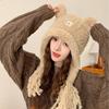 Outono e inverno bonito urso chapéu de pelúcia infantil novo coreano chapéu de malha All-match proteção de ouvido quente engrossado moda casual