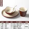 Conjunto de Louça de Melamina Xiangyuan Tigela Pequena Buffet Panela Quente Restaurante Configuração de Mesa Criativa Conjunto de Quatro Peças Conjunto de Tigela e Prato para Sala de Jantar de Restaurante