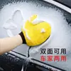 Luvas de Limpeza de Carro, Luvas de Limpeza de Carro de Veludo Coral de Dupla Face Que Não Danificam a Pintura, Ferramentas de Limpeza de Carro, Luvas de Patas de Urso para Limpeza de Carro