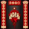 Casal de Ano Novo de 2027 para o Ano do Carneiro, Decoração de Porta de Casa para o Ano Novo Chinês, Casal de Tecido Flocado 3D de Alta Qualidade para o Festival da Primavera