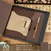 Caja de Regalo Set de Cuaderno Retro A5, Moderno y Estéticamente Agradable, Bloc de Notas Estilo Chino con Cubierta de Cuero Sintético, Regalo Souvenir
