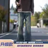 Jeans rectos desgastados de estilo retro americano en azul para hombre, nuevo estilo 2026, pantalones largos de corte holgado, pantalones casuales modernos y versátiles