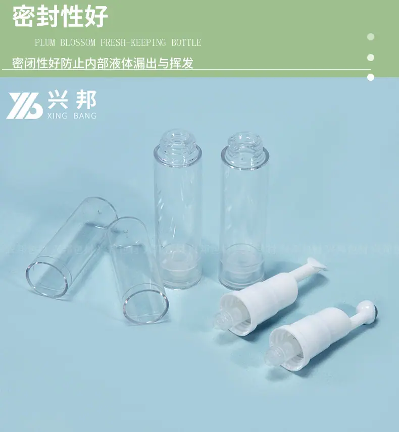 豪杰-滚珠眼霜真空瓶_06