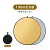 Fotografia Cinco-Em-Um Douyin Transmissão ao Vivo Refletor Placa de Luz Suave Redondo Dobrável Placa de Iluminação Fundo Foto Placa Bloqueadora de Luz