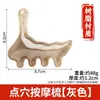 Pente massageador multifuncional com pente de pato para acupressão de quatro pontas, escova para desobstrução de meridianos, ferramenta de massagem para pontos de acupuntura nas costas, fabricante de ferramenta mágica