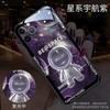 Adecuado para Funda Luminosa de Astronauta Galaxy, Nuevos Modelos para Apple 17/Huawei/Xiaomi/Samsung/Vivo/Oppo
