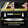 Pluma de Pintura Doble Cara Marcador de Pintura Impermeable Graffiti Pintura DIY Juguete Color Pluma para Retocar Llantas de Coche
