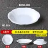Platos Creativos Estilo Chino con Forma de Flor Blanca para Restaurantes, Hoteles y Posadas, Adecuados para Platos Salteados y Platos Fríos, Vajilla Comercial de Melamina
