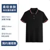 Playeras polo de trabajo personalizadas con impresión de logo, playeras culturales, playeras publicitarias, playeras de manga corta, ropa de trabajo hecha a medida para verano