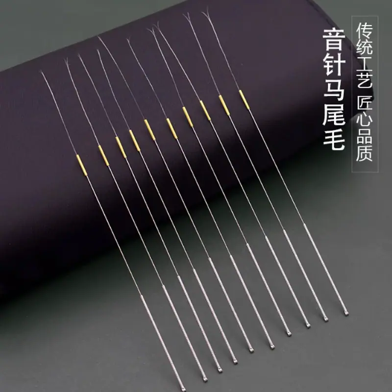 银针马尾毛.jpg