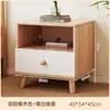 Mesita de noche moderna minimalista, mueble pequeño simple para dormitorio, mueble de almacenamiento pequeño para vivienda de alquiler