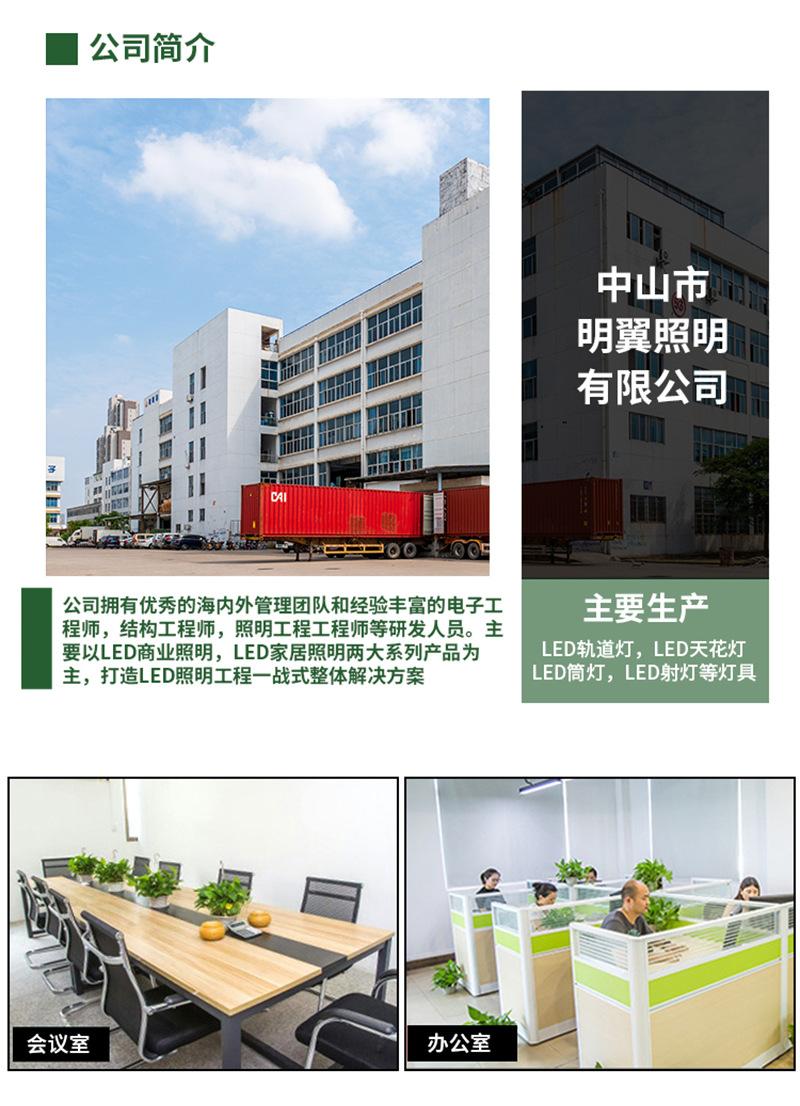 总页_23.jpg