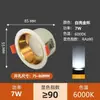 Foco empotrable profundo anti-reflejos, modelo nuevo con atenuación de tres colores, luz de techo empotrada LED para sala de estar, venta al por mayor de Amazon