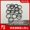 Fabricante Venta al por Mayor de Llavero de Metal con Argolla de Cáñamo Diámetro 10mm Argolla para Caballo Negro Pavonado Doble Argolla Argolla de Hierro Argolla para Manguera Argolla de Hierro