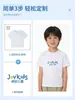Uniformes de Equipo de Exportación de Gama Alta Talla Europea para Eventos Deportivos Padre-Hijo, Camisetas de Manga Corta con Cuello Redondo de Secado Rápido con Impresión de Logo Personalizado