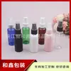Frasco spray de 50ml, frasco de refil para viagem, frasco spray de detergente, frasco spray de álcool de 50ML, frasco spray para líquidos