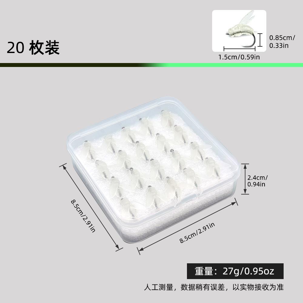 夜光苍蝇软饵SKU图