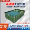 Fabricante Original Lona Piscina Personalizada Tanque de Água Reservatório Verde Lona Tanque de Peixes Pode Ser Personalizado Lona Raspador Faca Tanque de Peixes Pano