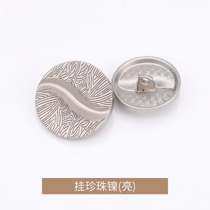 挂珍珠镍(亮).jpg