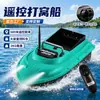 O Mais Recente Barco de Pesca Inteligente com Controle Remoto para Lançamento de Iscas, com Alta Potência, Lançamento Automático de Anzol, Piloto Automático e Gancho de Reboque para Pesca com Âncora