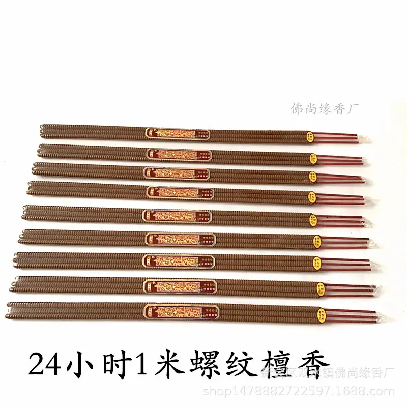 24小时1米4.jpg