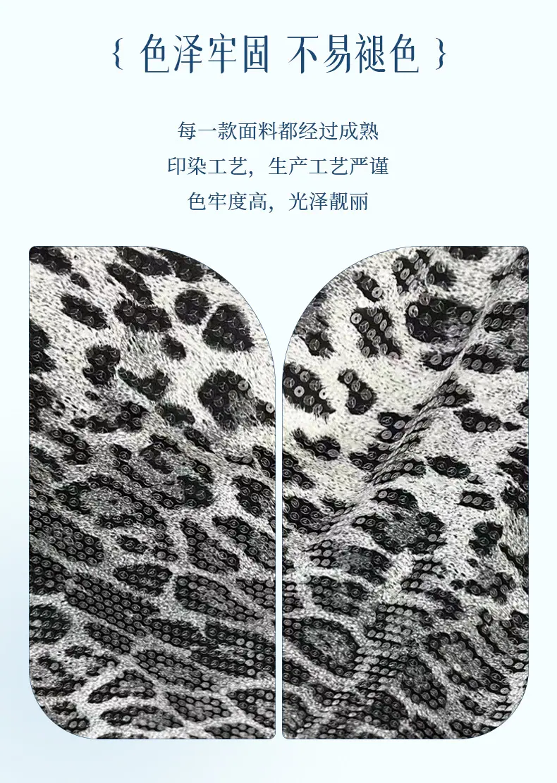 豹纹_07