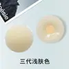 Pasta de látex de goma sólida para cabello lacio de fábrica segunda generación redonda anti-deslizante sin dejar marca para el pecho fina anti-abultamiento silicona para pezones