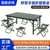 Taburete de pesca portátil de exterior plegable Maza sin instalación, silla plegable de entrenamiento militar, banco de tren individual Maza