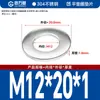 Guanwanki Aço Inoxidável 304 Arruela Redonda Ampliada Espessada Parafuso Metálico Arruela Plana Ultra-Fina M10-M64