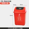 Cubo de Basura Clasificado para Separación Seco y Húmedo con Tapa Oscilante para Interiores y Exteriores Residuos de Cocina Catering Shanghai Square Tamaño Grande Sin Tapa Comercial