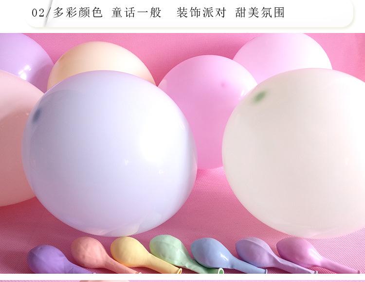 马卡龙气球-(2)_08.jpg