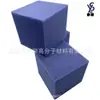 Esponja cuadrada de alta densidad para trampolín, bloque de esponja de alta elasticidad para diversión, púrpura, esponja anticolisión, suministro para piscina