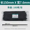 Bridas de nylon autoblocantes en negro y blanco, longitud 100 mm-1500 mm, bridas de nylon autoblocantes