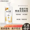 Pantene Pro-V Loción Champú Reparador 930g Tamaño Familiar Crema de Champú Original Venta al por Mayor Entrega