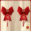 Decoración de la habitación de la boda Cortina Correa Lazo Decoración de la habitación de la boda Traje Dormitorio de la mujer Sala de estar Personaje feliz Flor