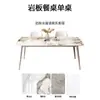 Mesa de comedor minimalista de pizarra de lujo ligero para apartamentos pequeños, silla rectangular Baylor, mesa y sillas de comedor color púrpura Morandi para cocina y sala de estar