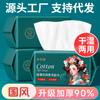 Toallas Faciales Desechables Chinas de Moda para Tiktok, Toallas Suaves Engrosadas para Uso en Dormitorio, Toallitas Faciales Amigables con la Piel para Estudiantes