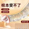 Dama Misteriosa Color Transparente de Cristal Glaseado con Ventosa Pene Manual Flexible Juguete Sexual Masturbador Femenino