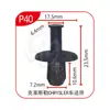 Dinghui Deflector Universal para Coche Clip de Parachoques Flecha de Fijación de Panel de Capó Sujetador de Empuje