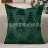 Fronha de Almofada Árvore de Natal Novo Estilo Transfronteiriça Almofada de Natal Decoração de Feriado Americano Almofada de Sofá Capa de Almofada