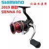 Carretilha Shimano Shima 2019 Sienna Fg para Pesca em Água Salgada Roda Luya Roda Senna Spinning Roda de Linha de Pesca