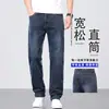 Coleção Nova de Inverno 2026: Jeans Reto, com Forro de Fleece, Espessado, Estilo Social, Corte Amplo, para Homens, Calça Longa, Disponível para Dropshipping