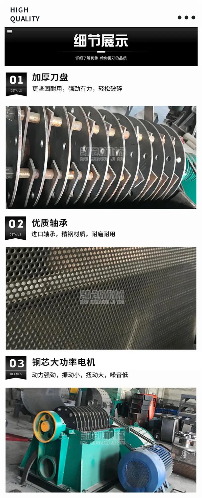 锯末机 (6).jpg