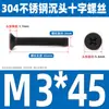Tornillo de cabeza avellanada cruzada de acero inoxidable 304 negro, perno de cabeza plana, tornillo de alambre para máquina, tornillo pequeño M2.5M3M4M5M6M8