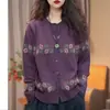 Cárdigan de Punto Jacquard Más Vendido Otoño/Invierno 2025 Nueva Moda Literario Retro Reductor de Edad Abrigo Versátil