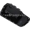 11137550483 Es Adecuado para el Carter de Aceite del Motor Bmw R55R56R57R58R60R61