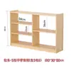 Gabinete de Juguetes para Niños de Jardín de Infancia Gabinete de Mochilas de Madera Maciza Gabinete de Materiales Educativos Montessori Gabinete de Zapatos Estantería Área de Almacenamiento Gabinete Combinado de Esquina