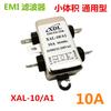 Filtro de potencia EMI antiinterferencias XAL-6/A1 3A 6A 10A220V nuevo y original