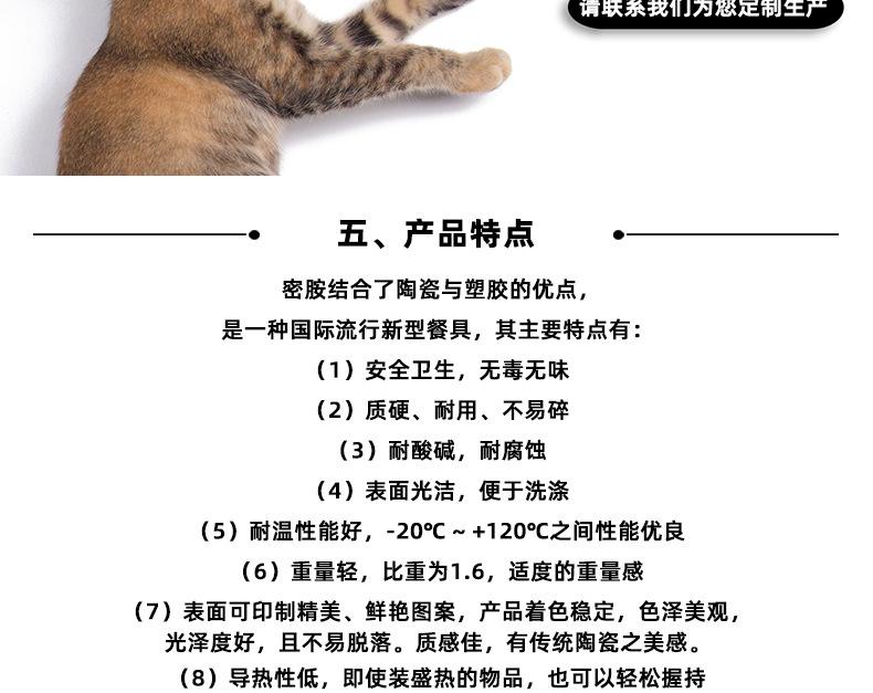 详情页2_03.jpg